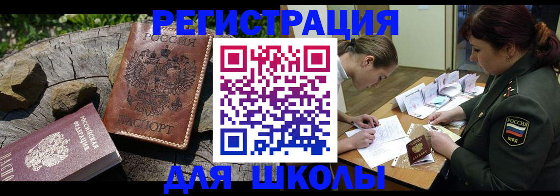 прописка паспорт в Ирбите
